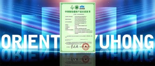 一舉斬獲雙獎，東方雨虹盡展高質量發展硬實力與技術開發優勢