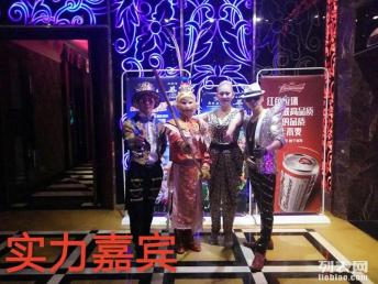 魔力四射 廣州蘿崗增城南沙從化魔術高蹺氣球小丑美猴王表演與專業禮儀策劃