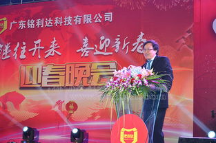 禮敘莞城 從奠基到盛典的專業慶典策劃之道